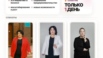 Семинар